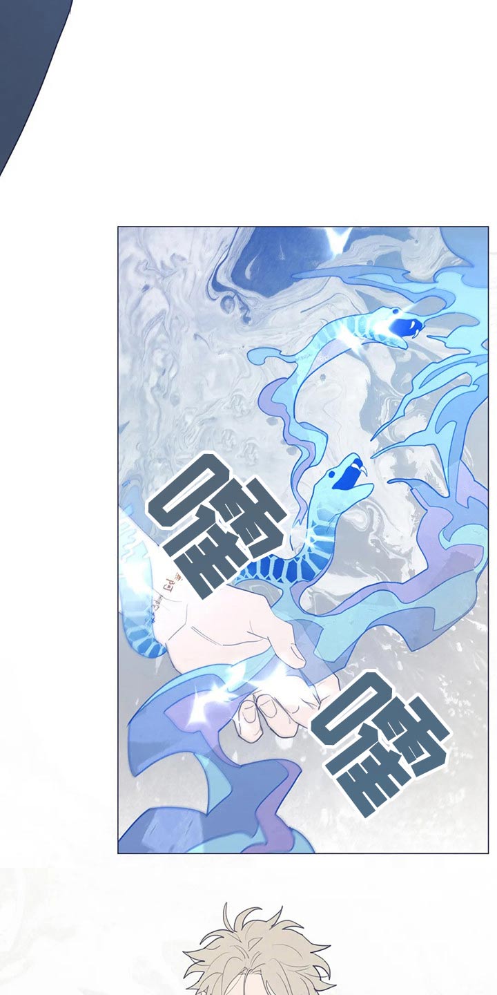 山鬼效灵漫画,第128章：弓箭4图