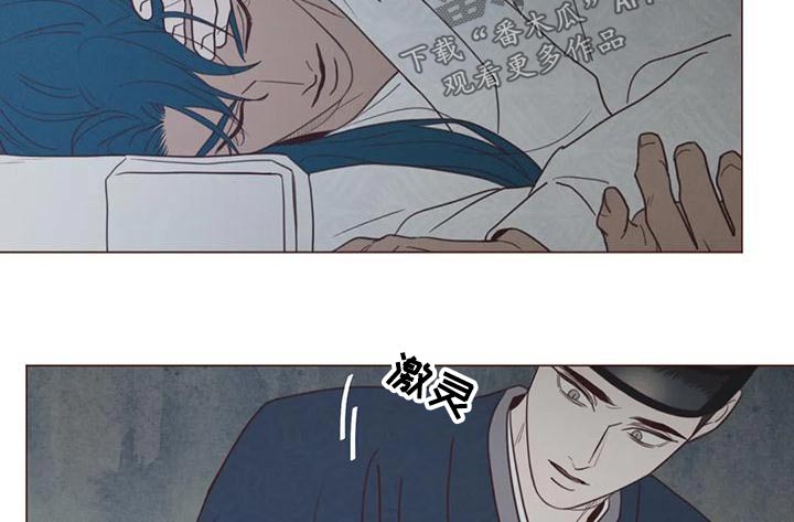 山鬼玉石效果漫画,第147章：危险的事2图