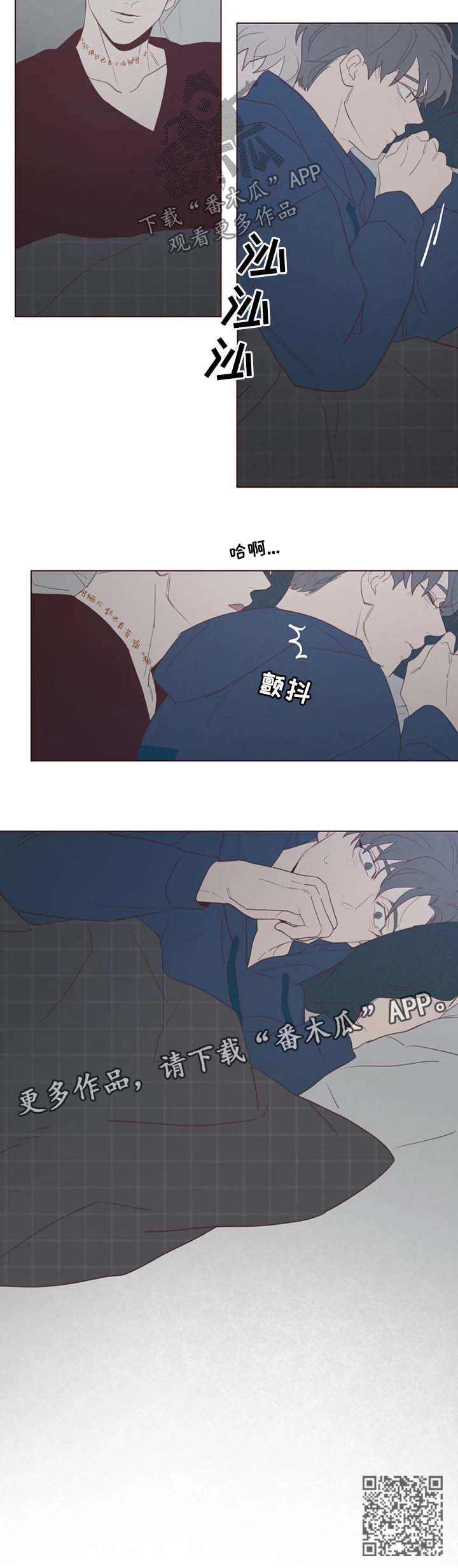 山鬼效灵漫画,第102章：不礼貌的事3图