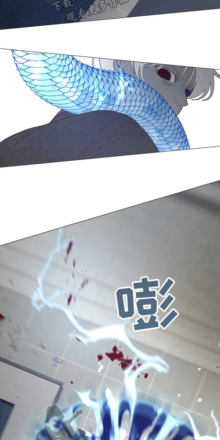 山鬼花钱值多少钱漫画,第128章：弓箭1图