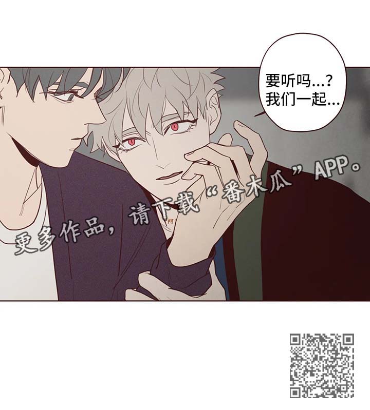 山鬼效灵漫画,第75章：过去3图