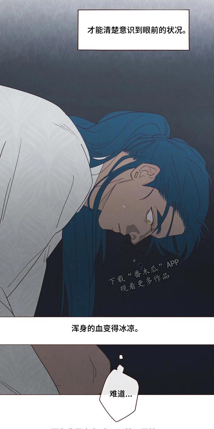 山鬼效灵漫画,第149章：必须1图