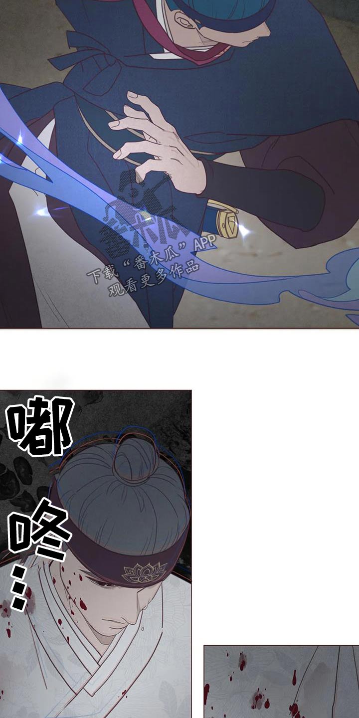 山鬼效灵漫画,第177章：该死的家伙4图