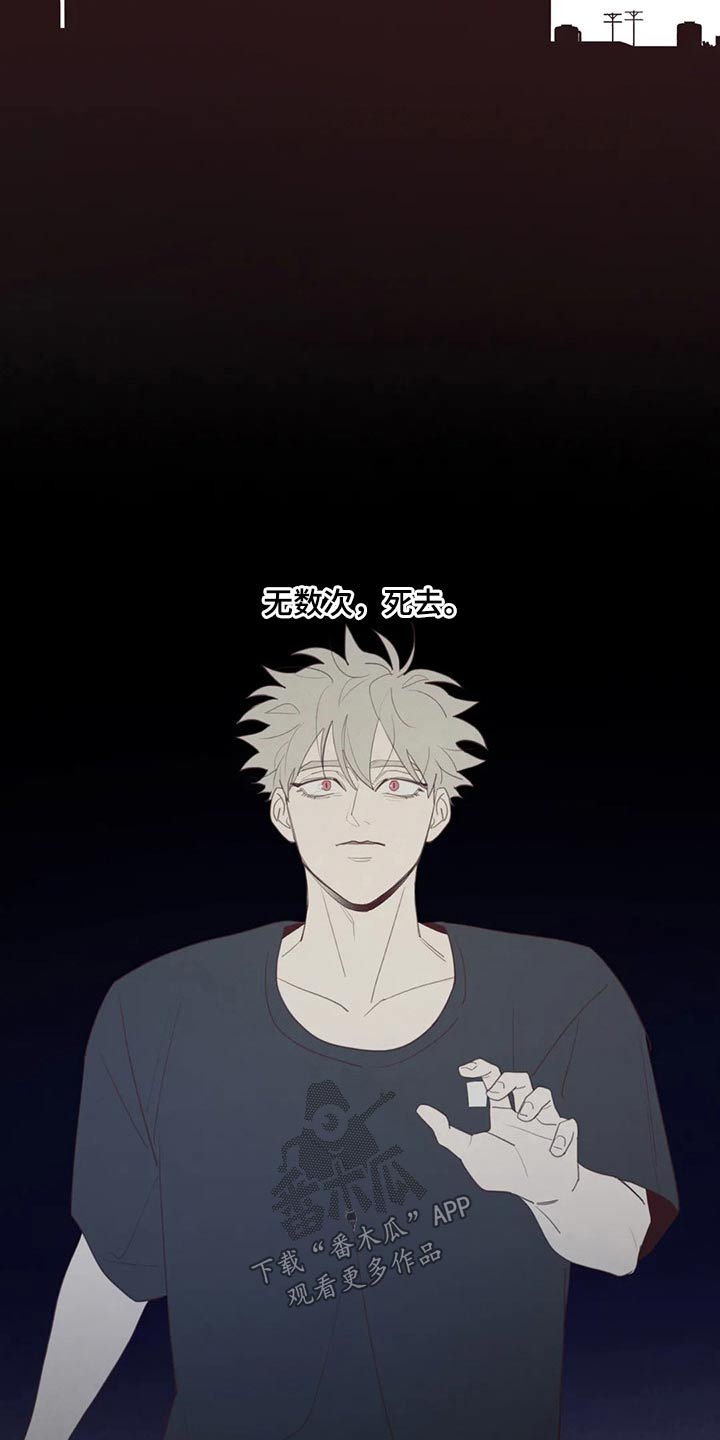 漫画山鬼效灵漫画,第126章：摆脱2图