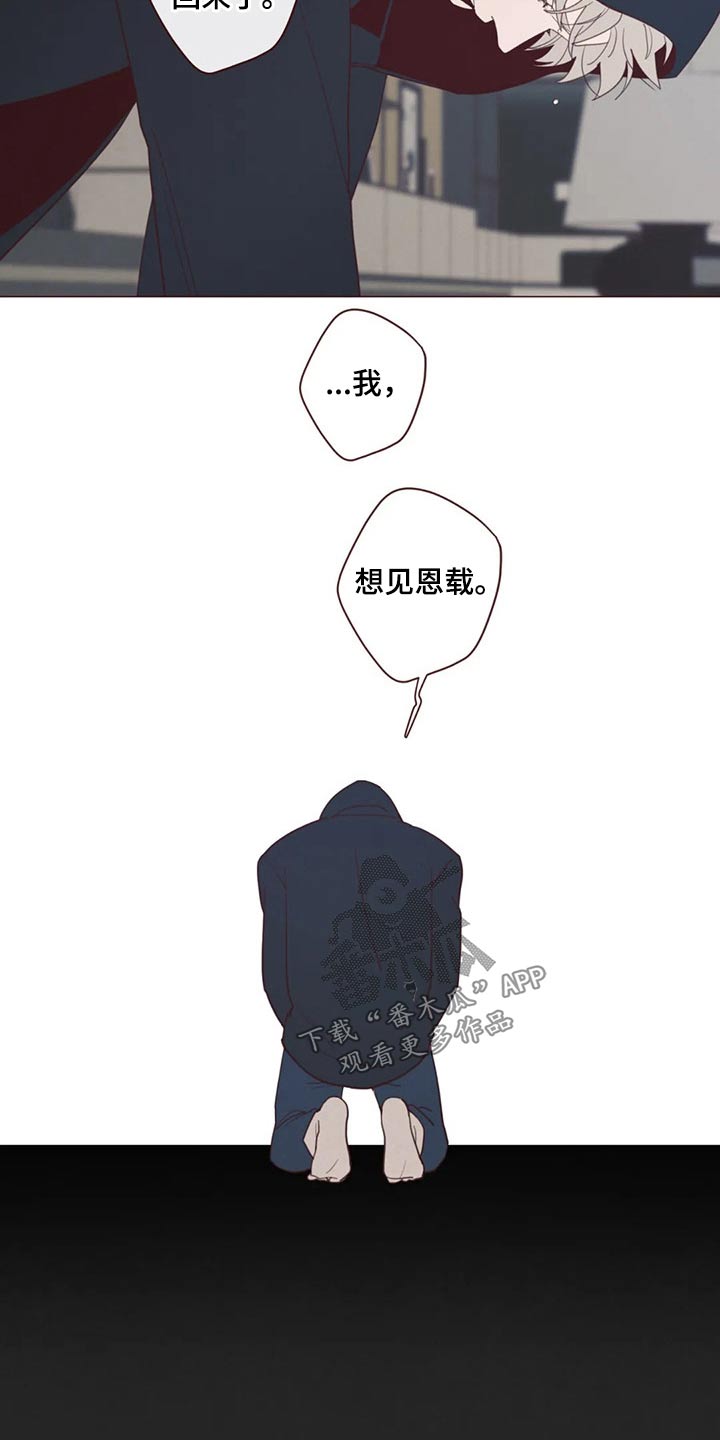 山鬼花钱必须是古币才灵吗漫画,第124章：识破2图
