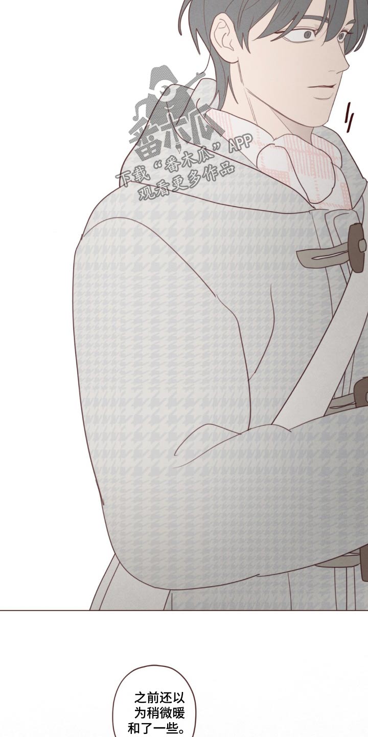 山鬼效灵翻译漫画,第184章：不记得2图