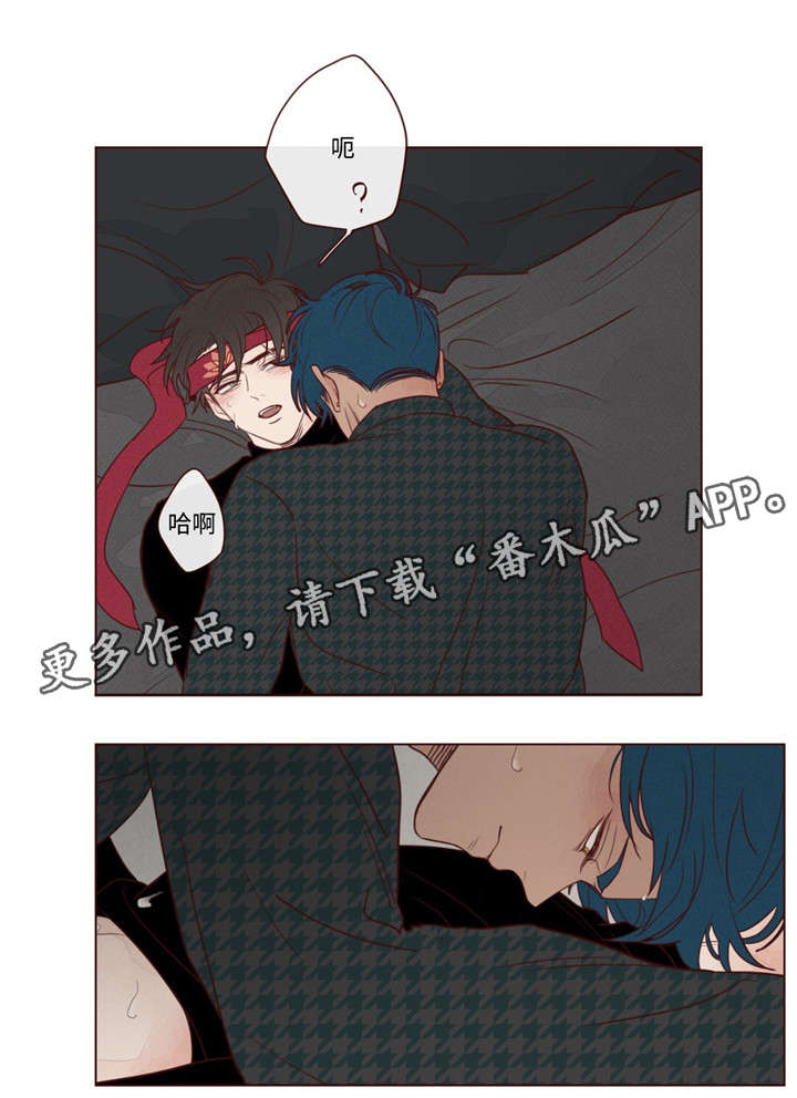 山鬼花钱值多少钱漫画,第17章：脸4图