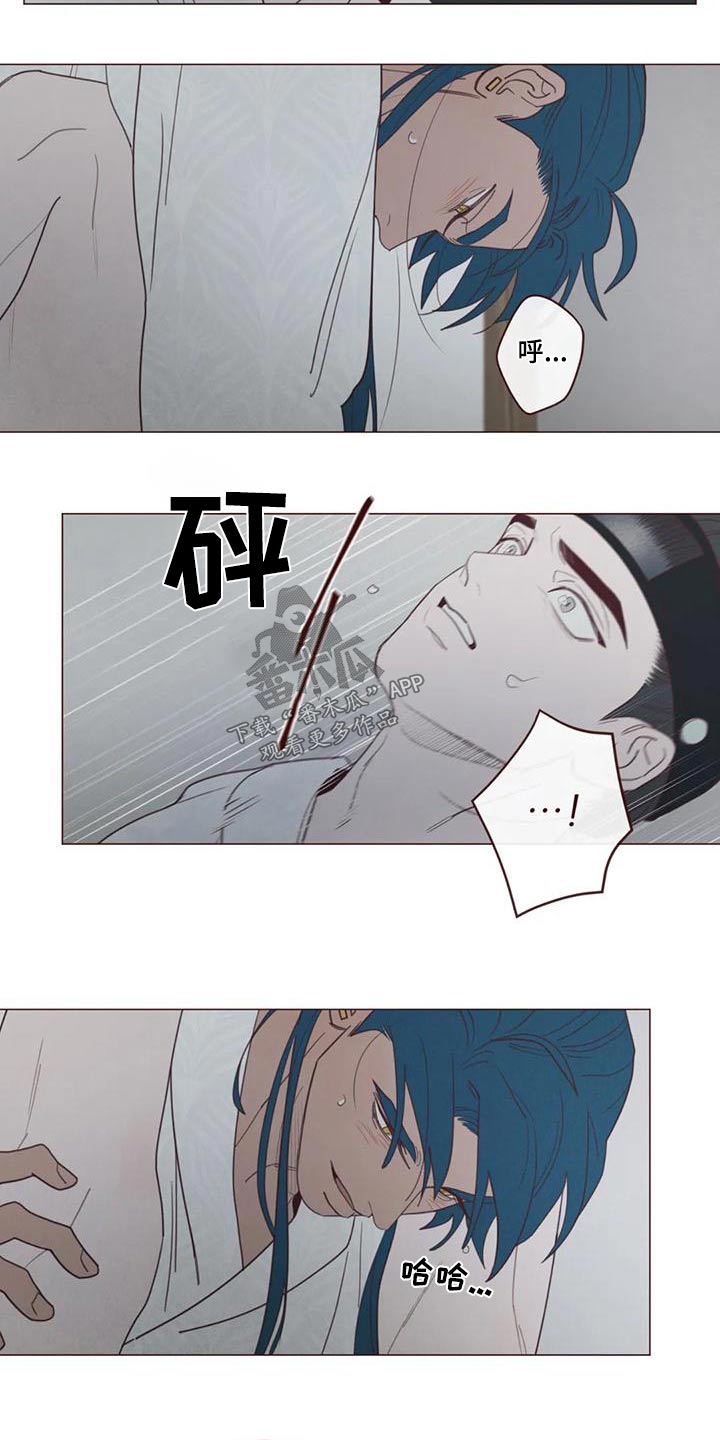 山鬼花钱值多少钱漫画,第148章：名字5图