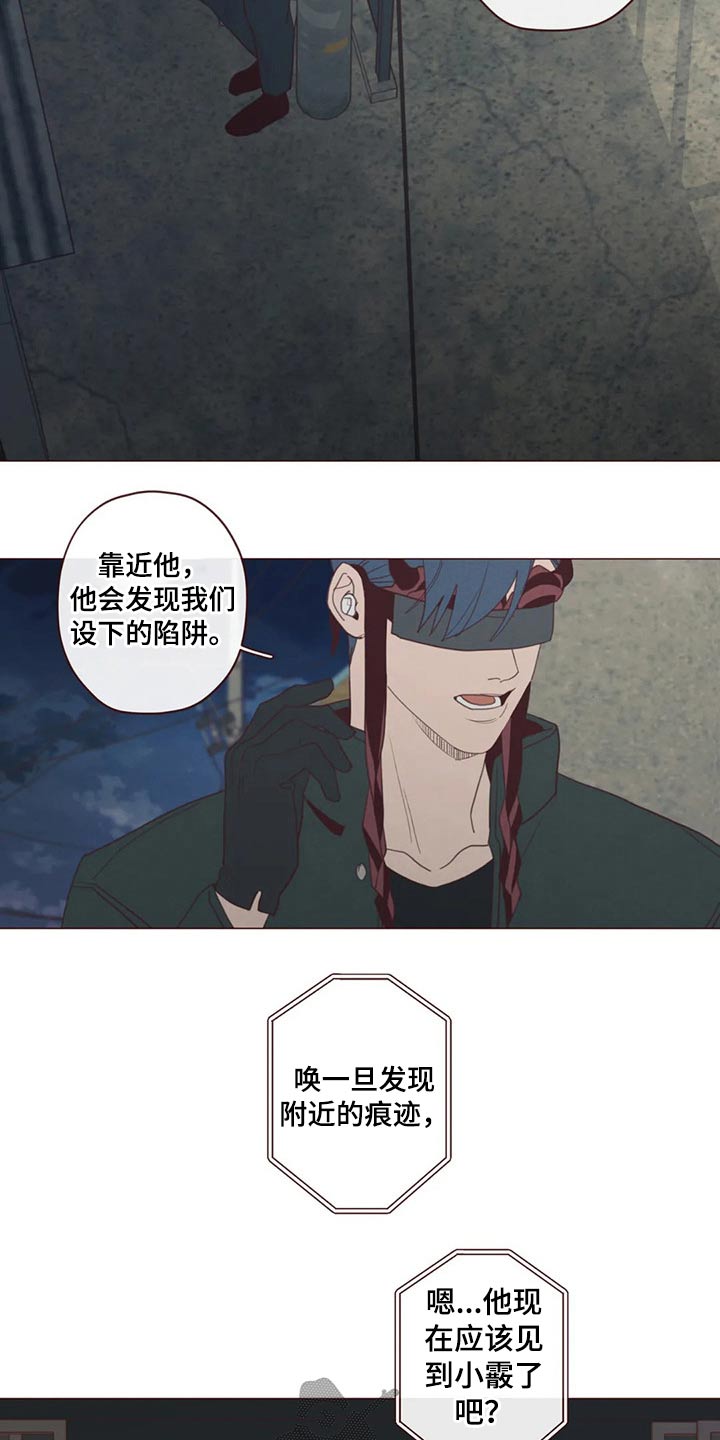 漫画山鬼效灵漫画,第123章：事情得到解决1图