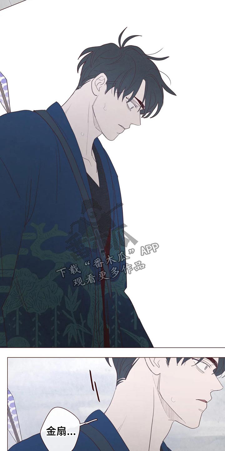 漫画山鬼效灵漫画,第129章：战胜5图