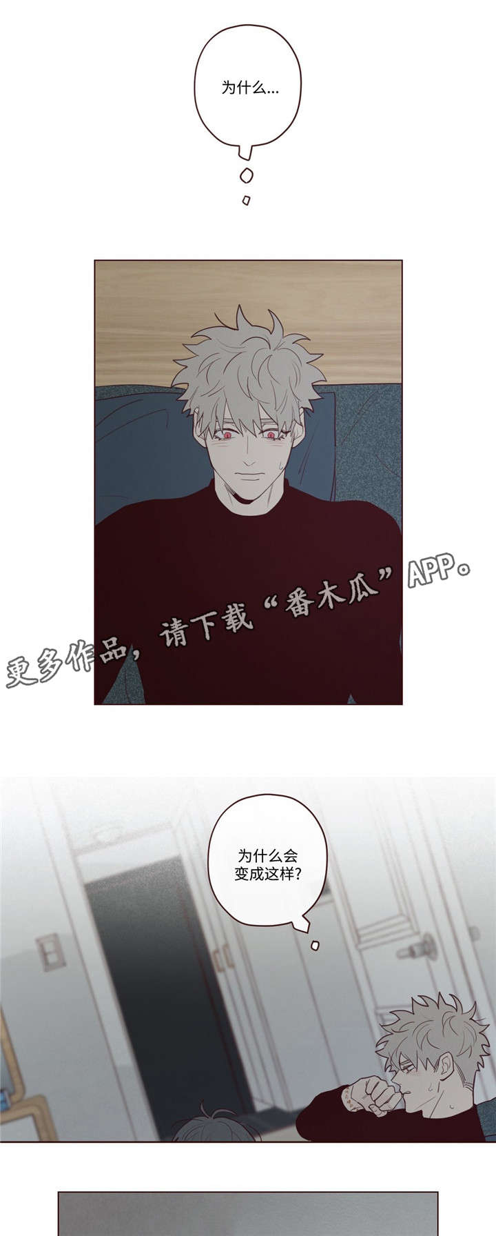 山鬼花钱必须是古币才灵吗漫画,第32章：为什么1图