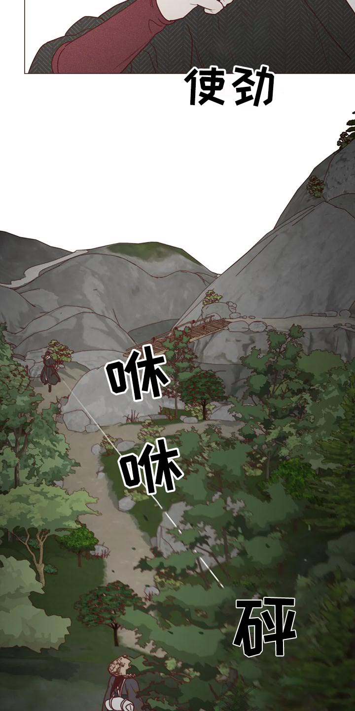 山鬼效灵漫画,第153章：厉害2图