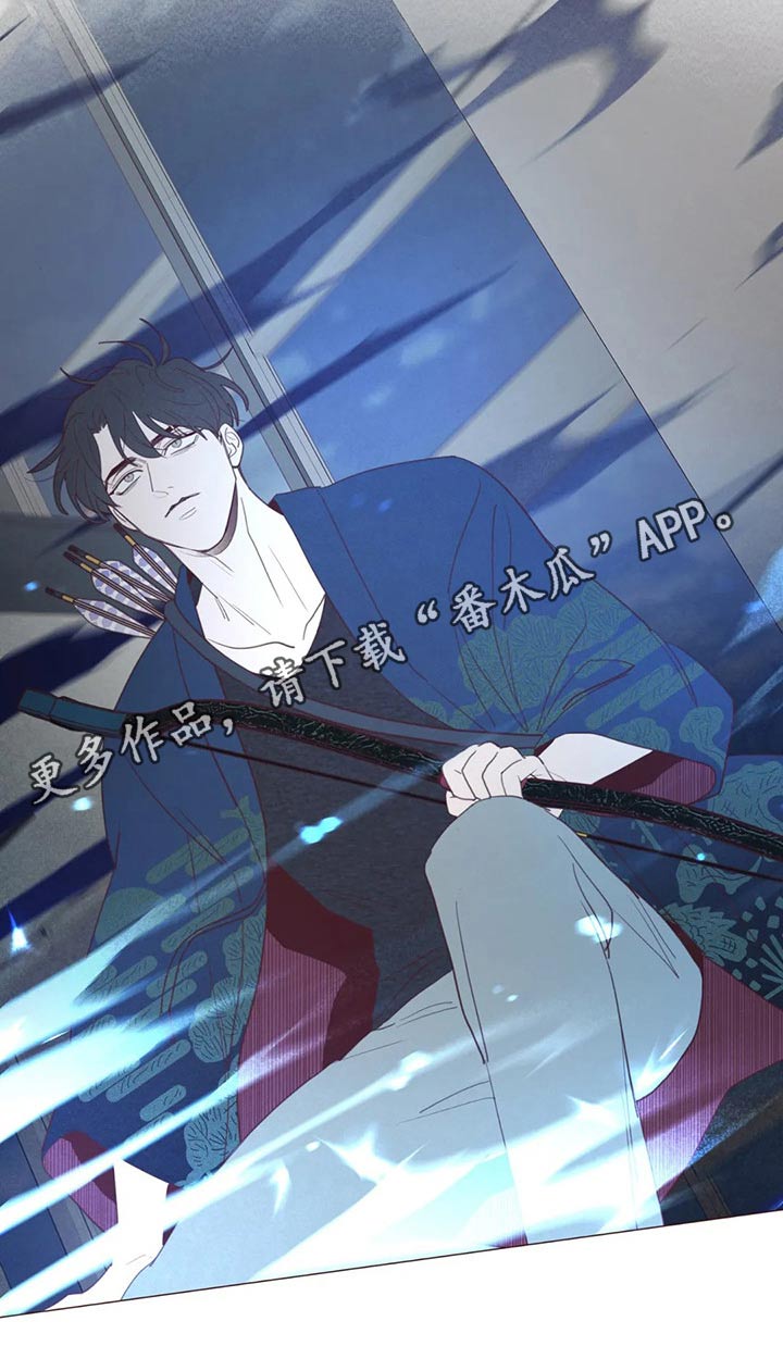 山鬼花钱值多少钱漫画,第128章：弓箭3图