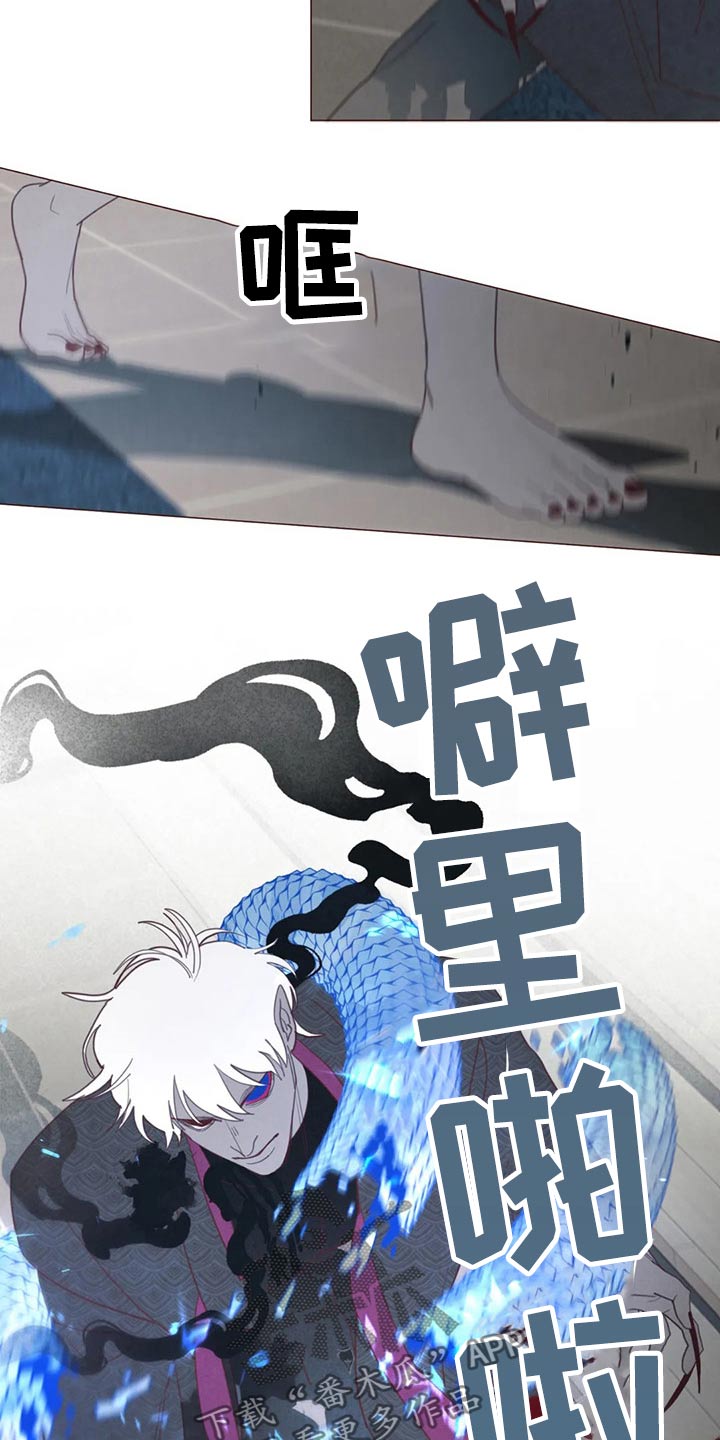 山鬼效灵漫画,第129章：战胜2图