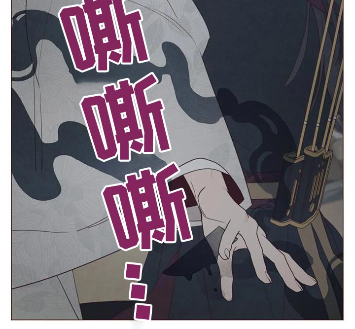 山鬼效灵漫画,第173章：倒下4图