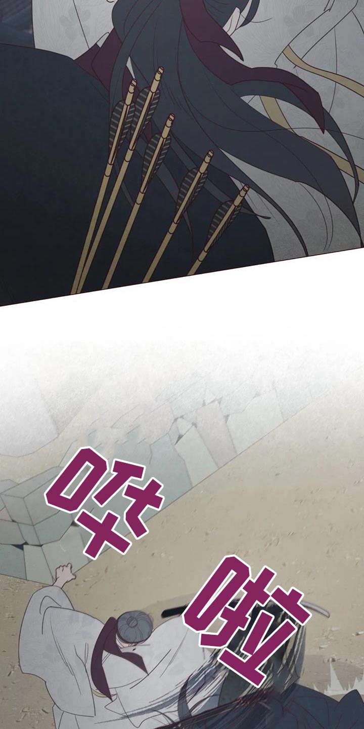 山鬼效灵漫画,第173章：倒下4图