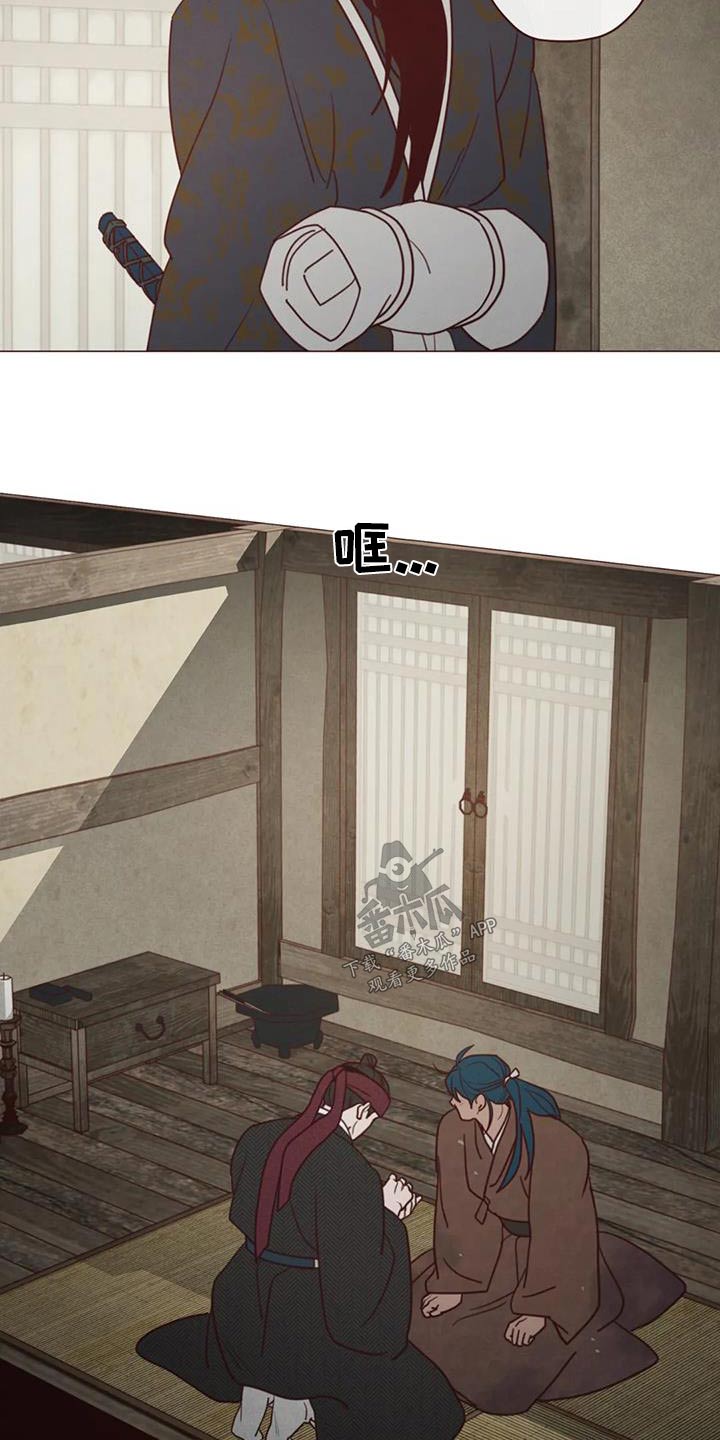 漫画山鬼效灵漫画,第156章：好好相处1图