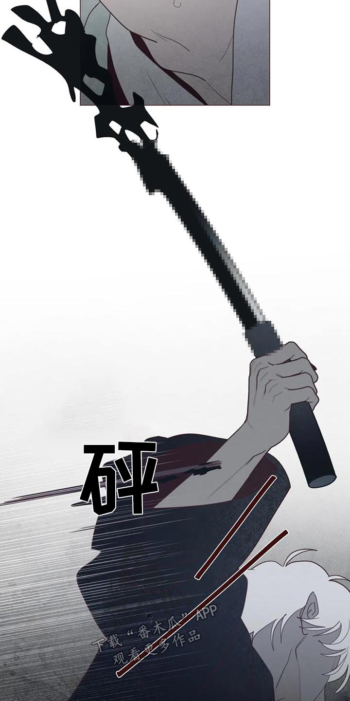 漫画山鬼效灵漫画,第177章：该死的家伙3图