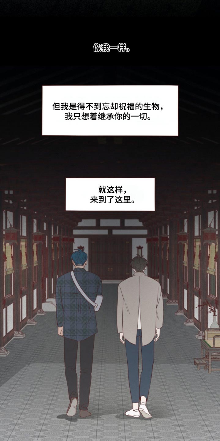 山鬼花钱值多少钱漫画,第183章：没人任何记录3图