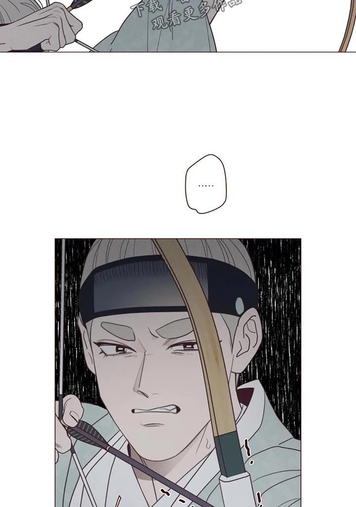 山鬼效灵漫画,第176章：荷花5图