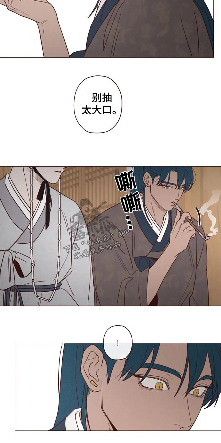 山鬼效灵42话漫画漫画,第146章：不是我想要的4图