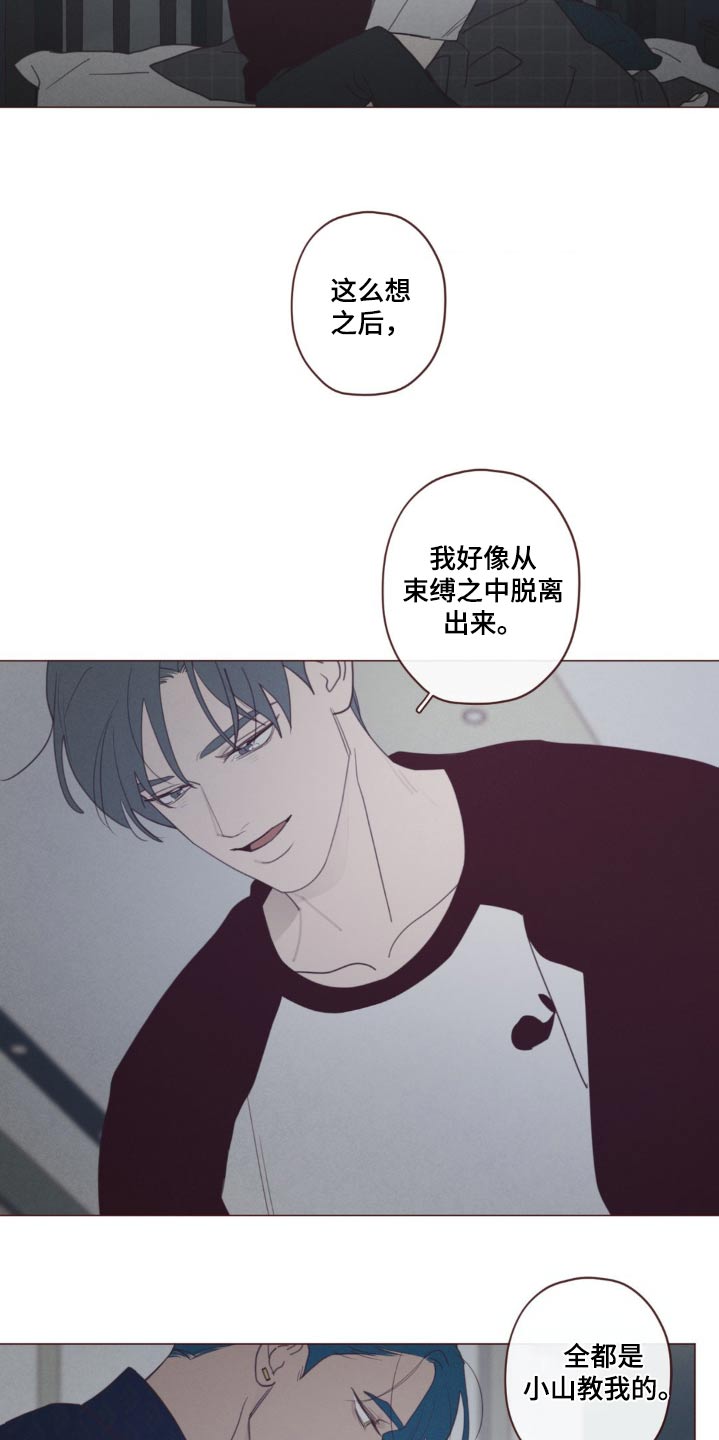 山鬼花钱值多少钱漫画,第183章：没人任何记录5图