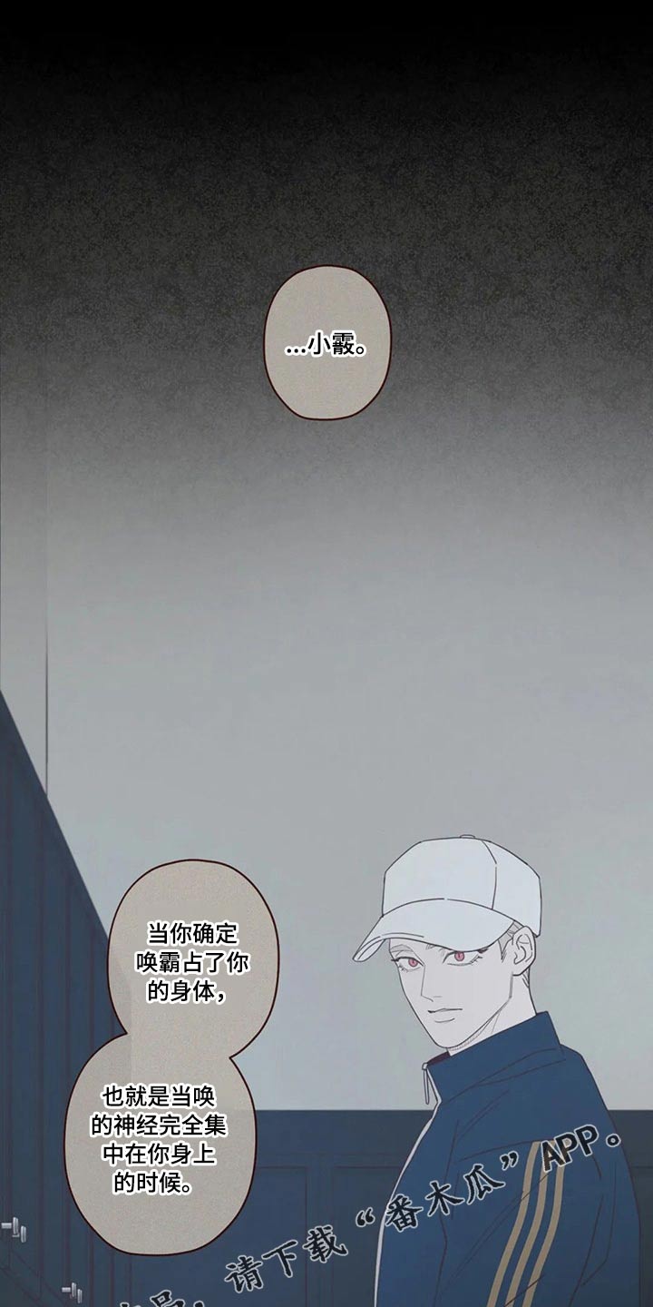山鬼花钱值多少钱漫画,第127章：自责1图