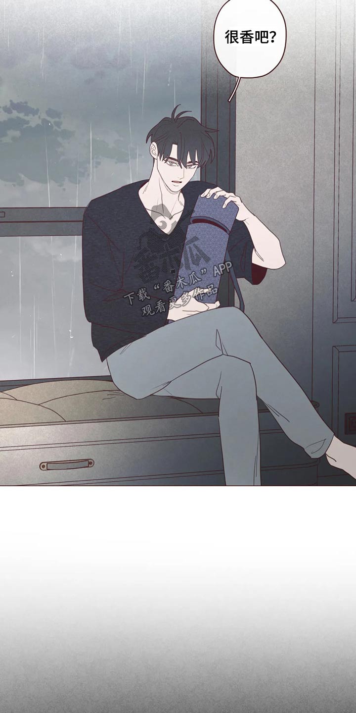 山鬼花钱值多少钱漫画,第125章：交易5图