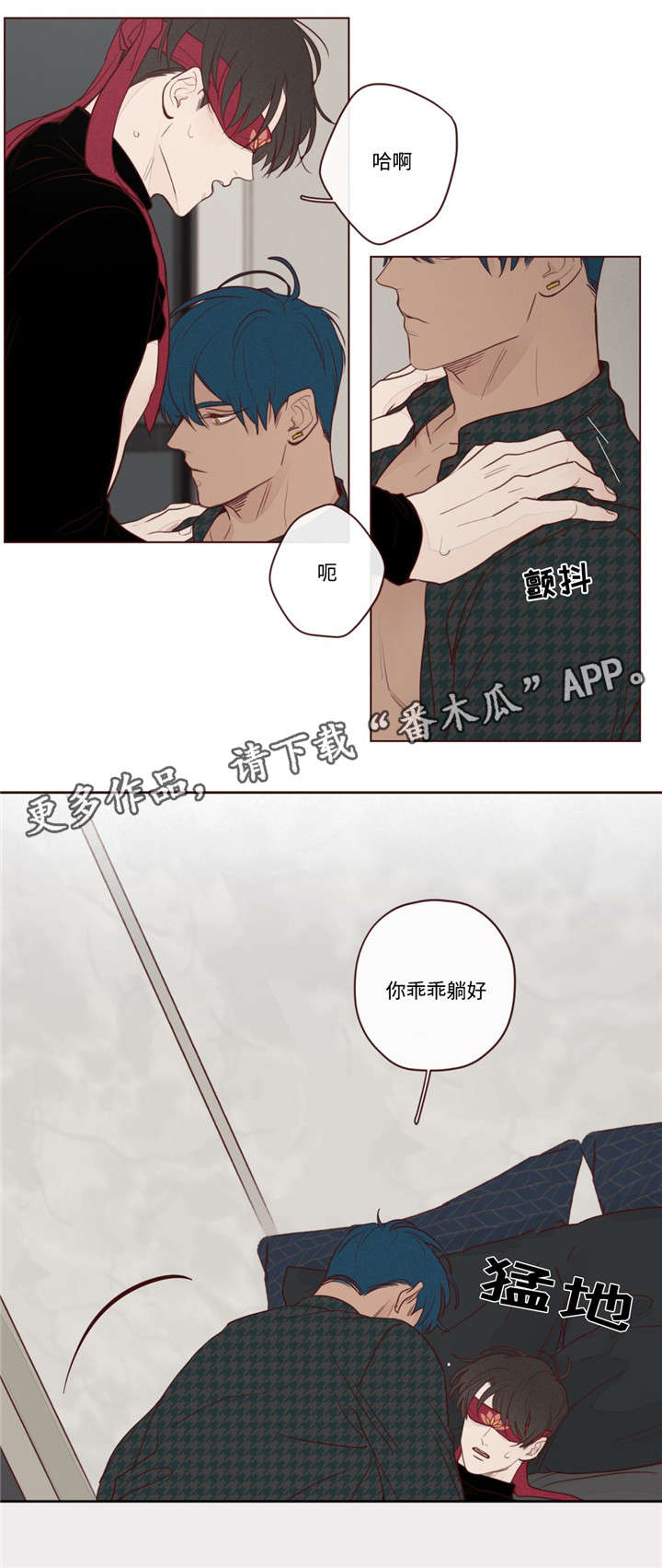 山鬼花钱值多少钱漫画,第17章：脸2图