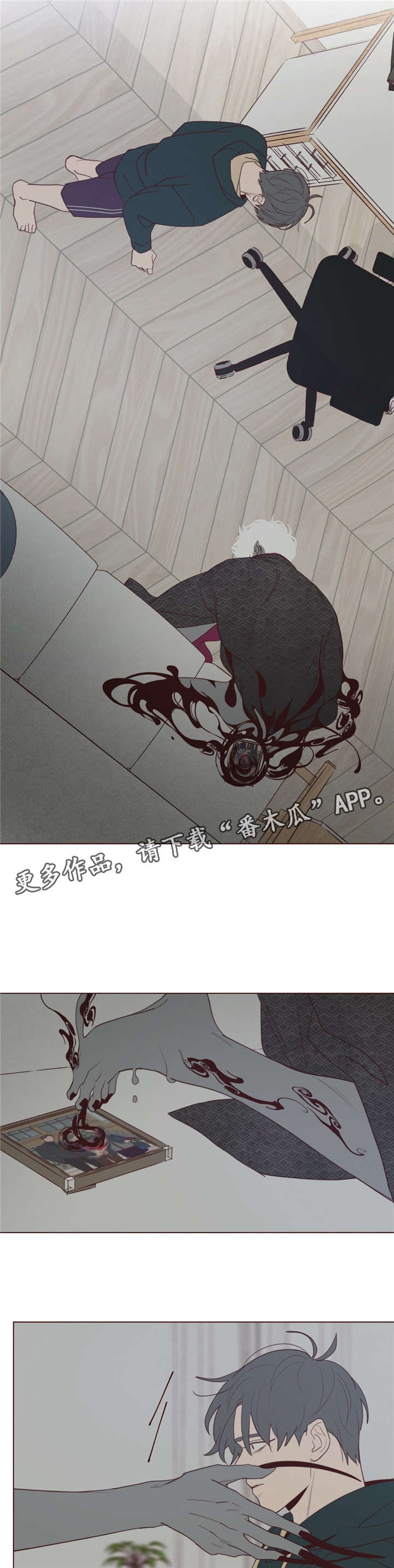 漫画山鬼效灵漫画,第41章：你好小宝贝4图