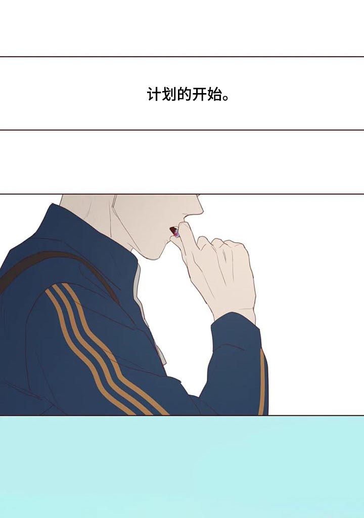 山鬼效灵漫画,第121章：可怜人3图