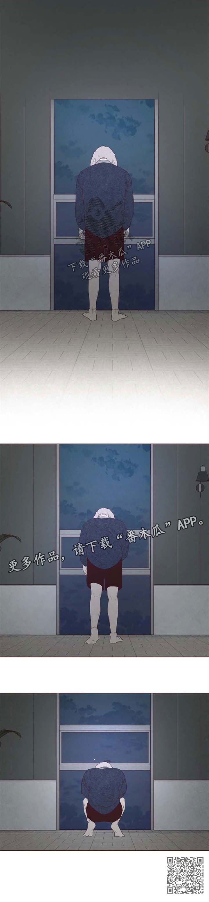 山鬼花钱值多少钱漫画,第104章：踌躇2图