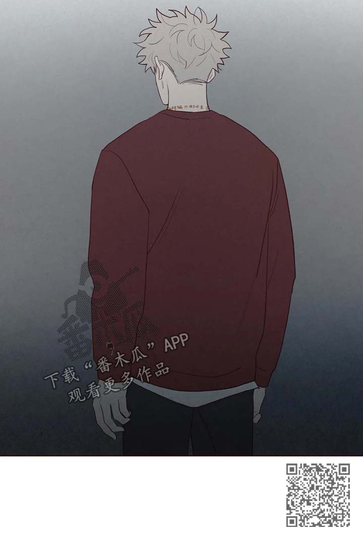 山鬼歌词漫画,第53章：记忆的特权1图