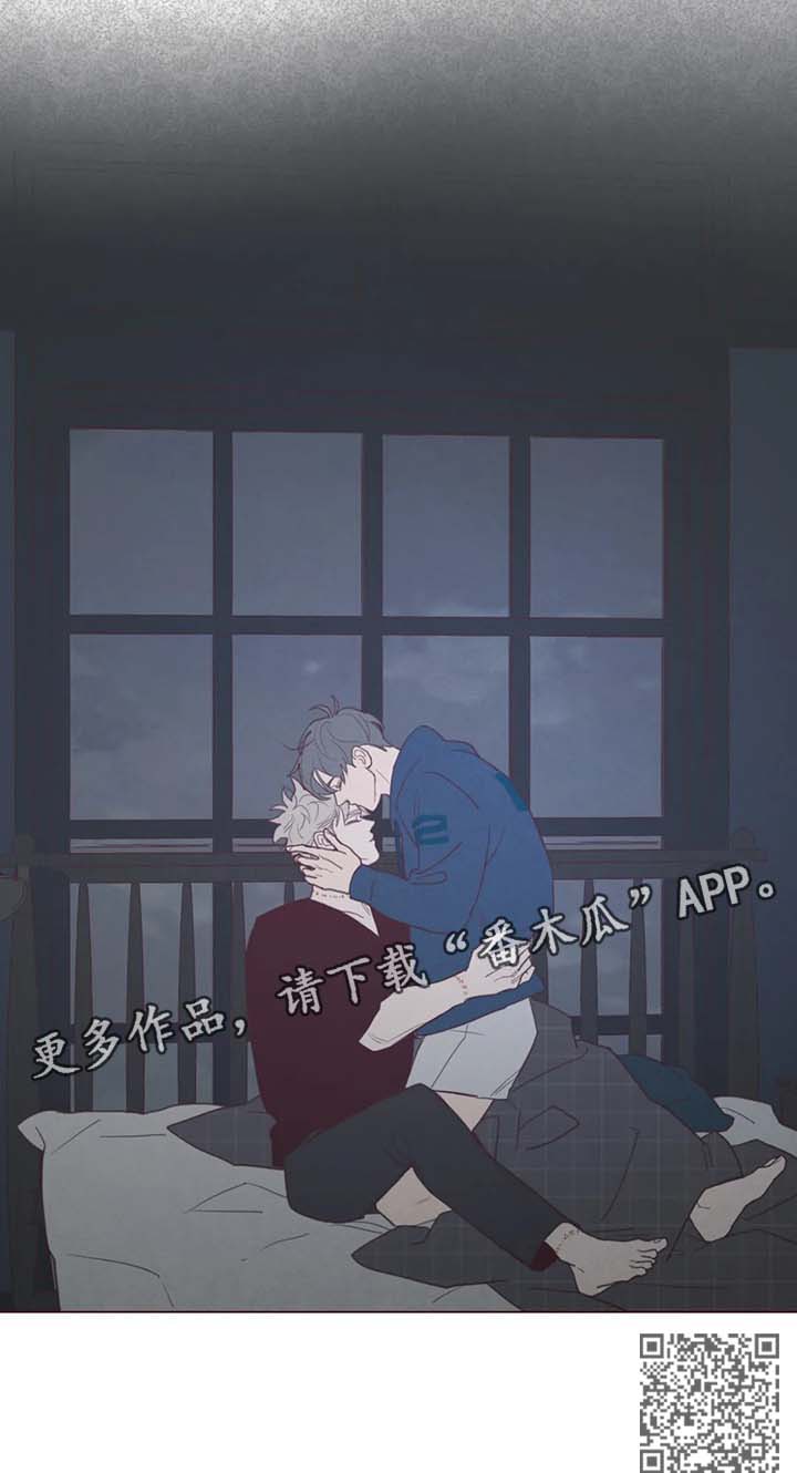 山鬼效灵漫画简介漫画,第101章：别太自责4图