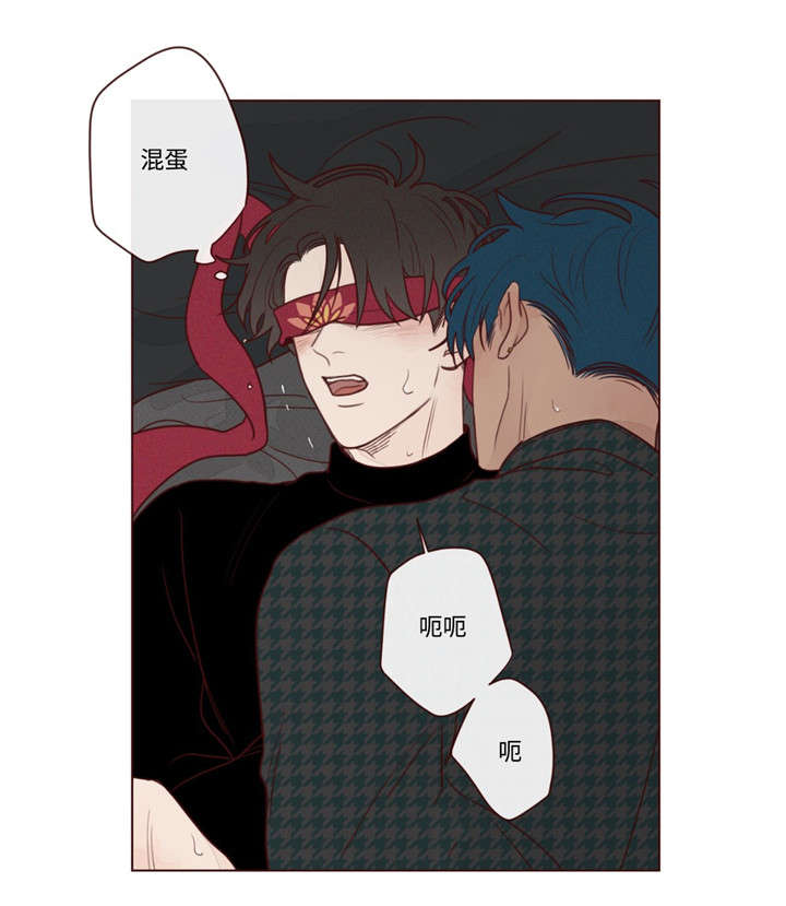 山鬼花钱值多少钱漫画,第17章：脸1图