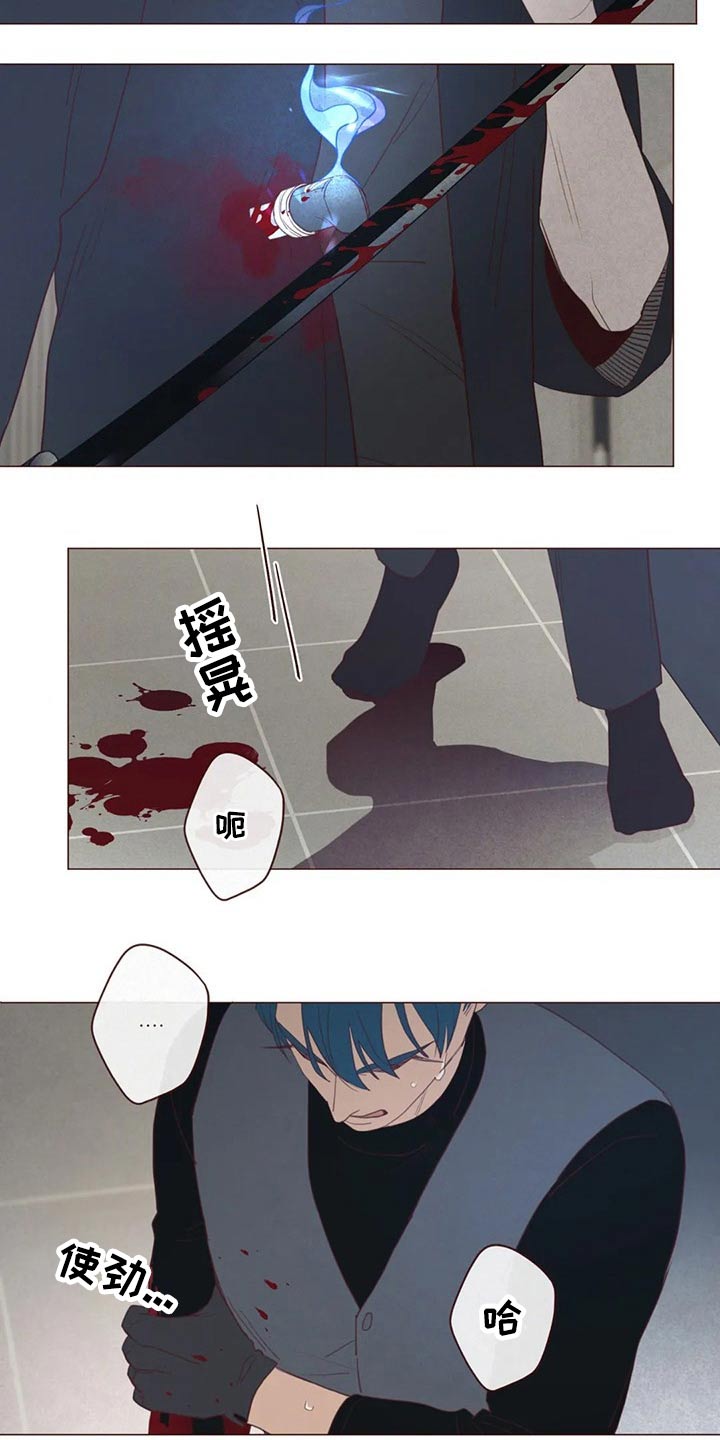 山鬼花钱值多少钱漫画,第127章：自责5图