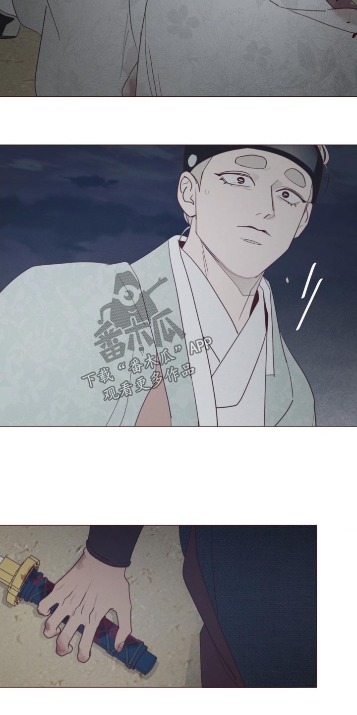 山鬼怎么读漫画,第178章：击杀5图