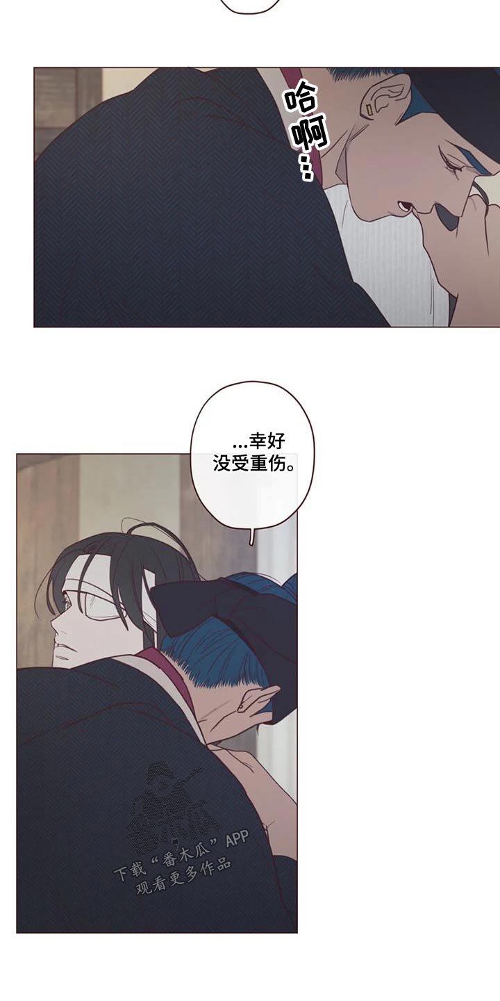 山鬼效灵漫画,第166章：解脱5图