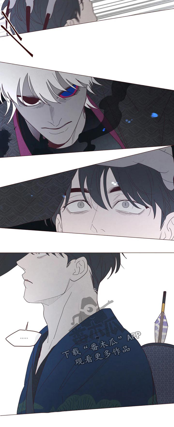 山鬼效灵漫画,第129章：战胜1图