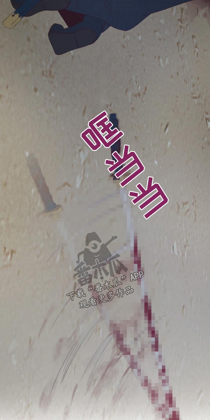 山鬼怎么读漫画,第178章：击杀3图