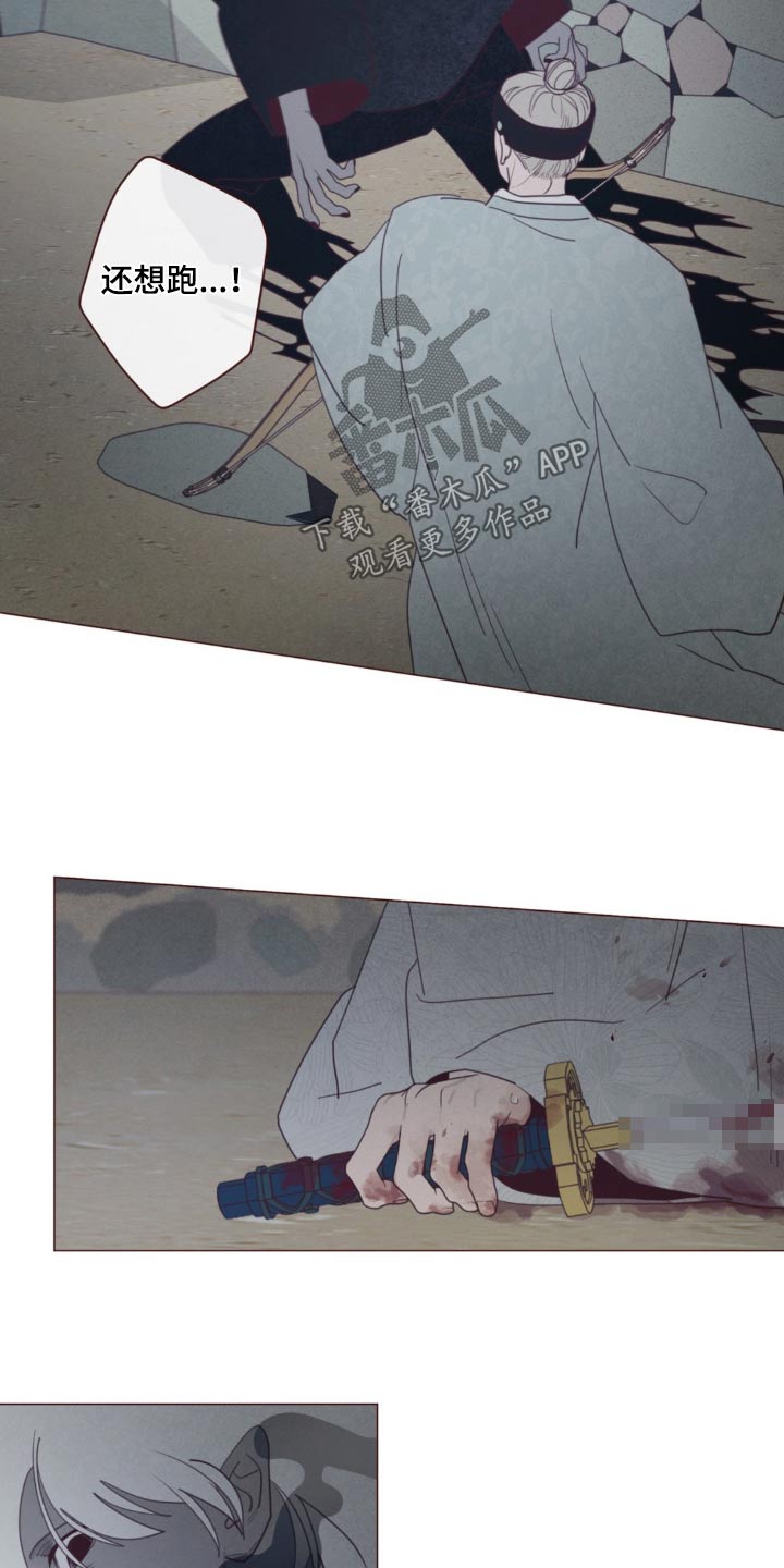 山鬼怎么读漫画,第178章：击杀1图