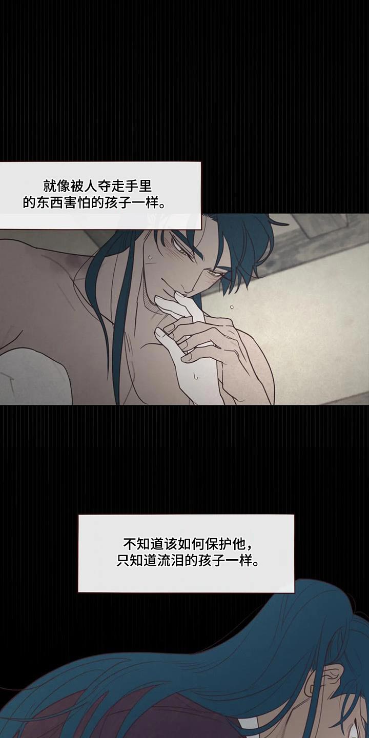 山鬼花钱假的灵吗漫画,第161章：是谁5图
