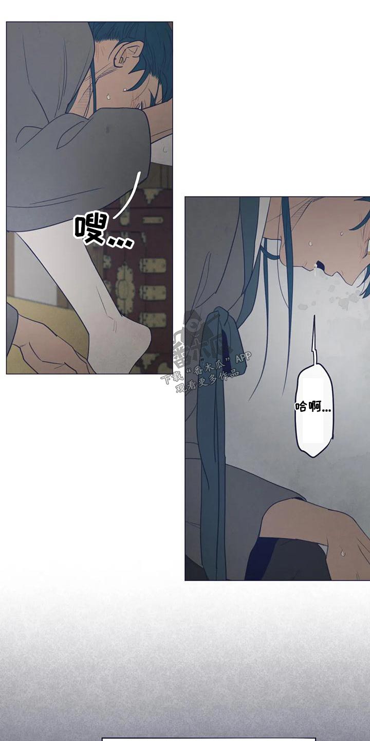 山鬼效灵漫画,第145章：一夜之间1图