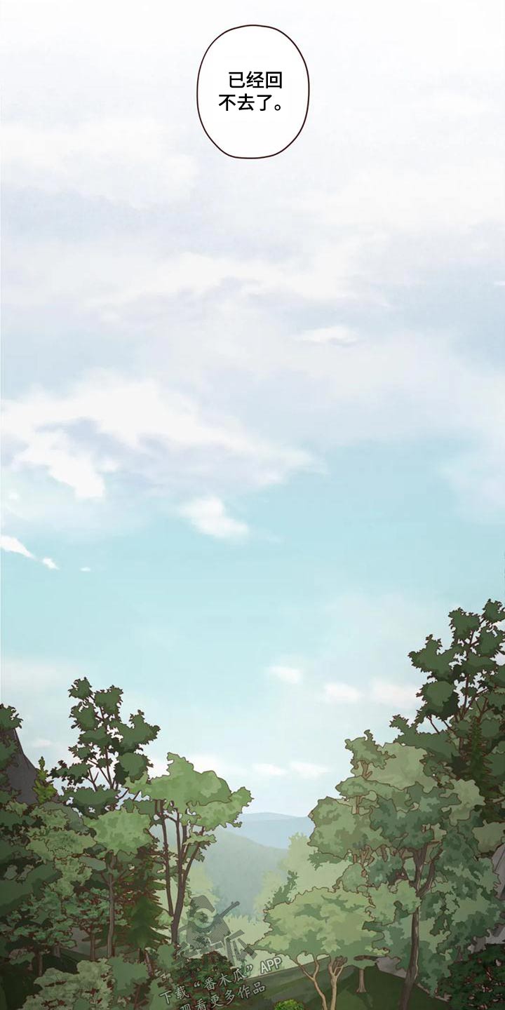 山鬼效灵漫画,第153章：厉害5图