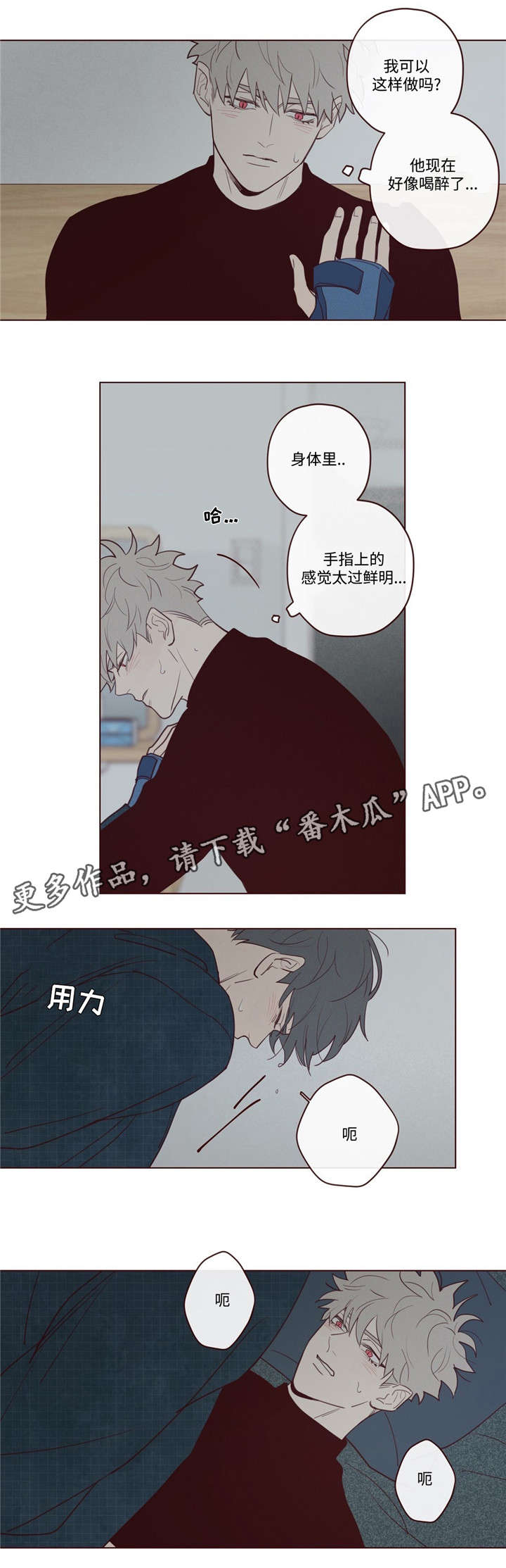 山鬼花钱必须是古币才灵吗漫画,第32章：为什么4图