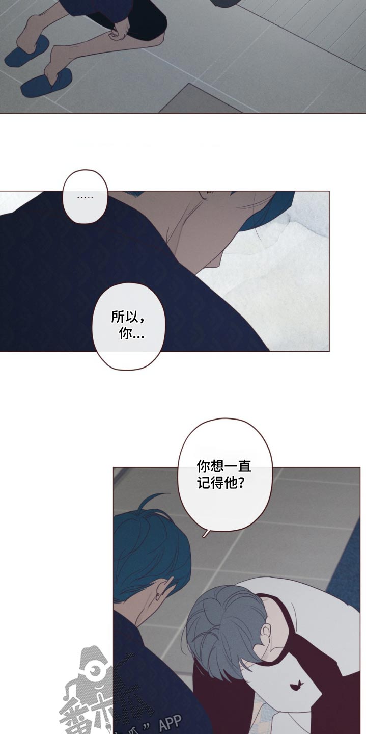 山鬼花钱值多少钱漫画,第183章：没人任何记录2图