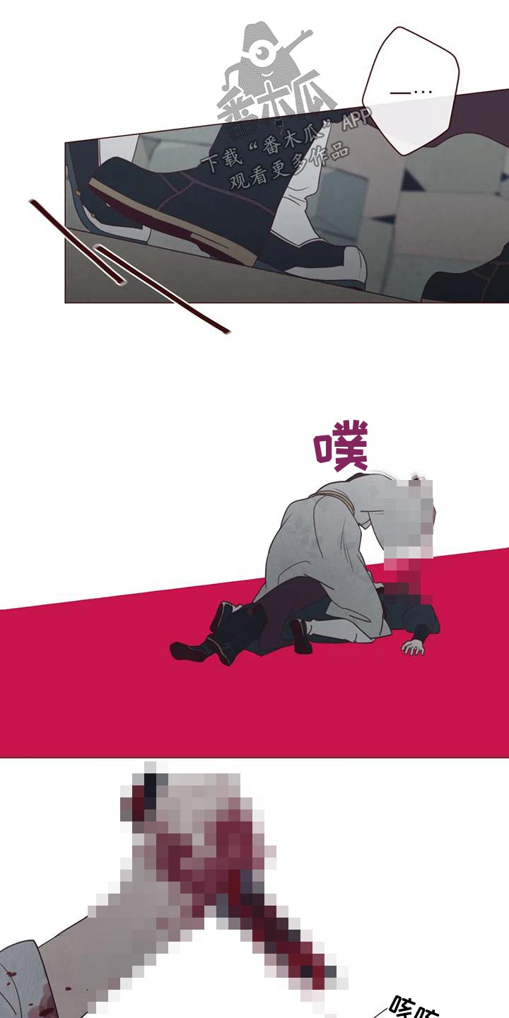 山鬼效灵漫画,第175章：孤独5图