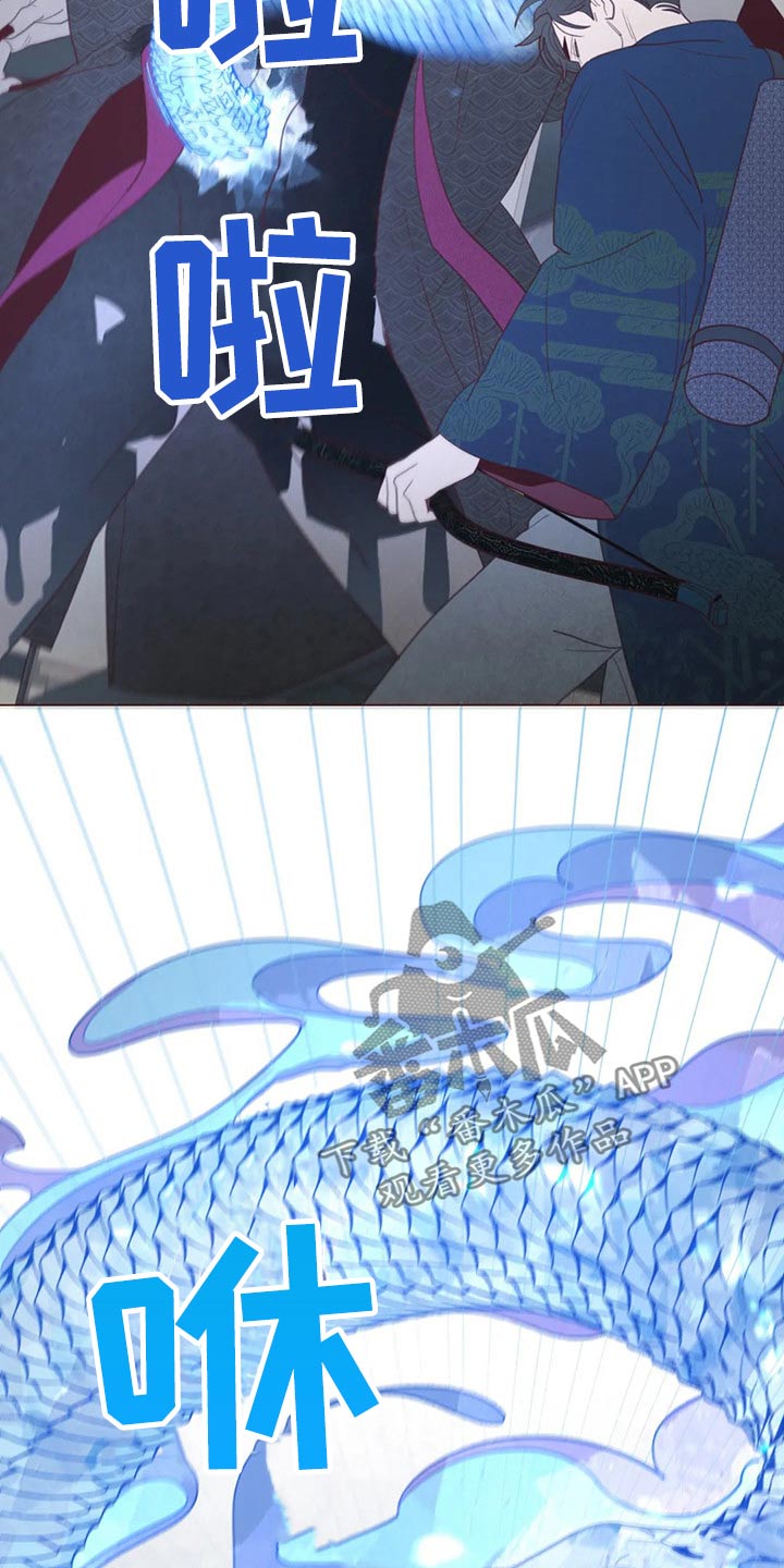 山鬼效灵漫画,第129章：战胜3图