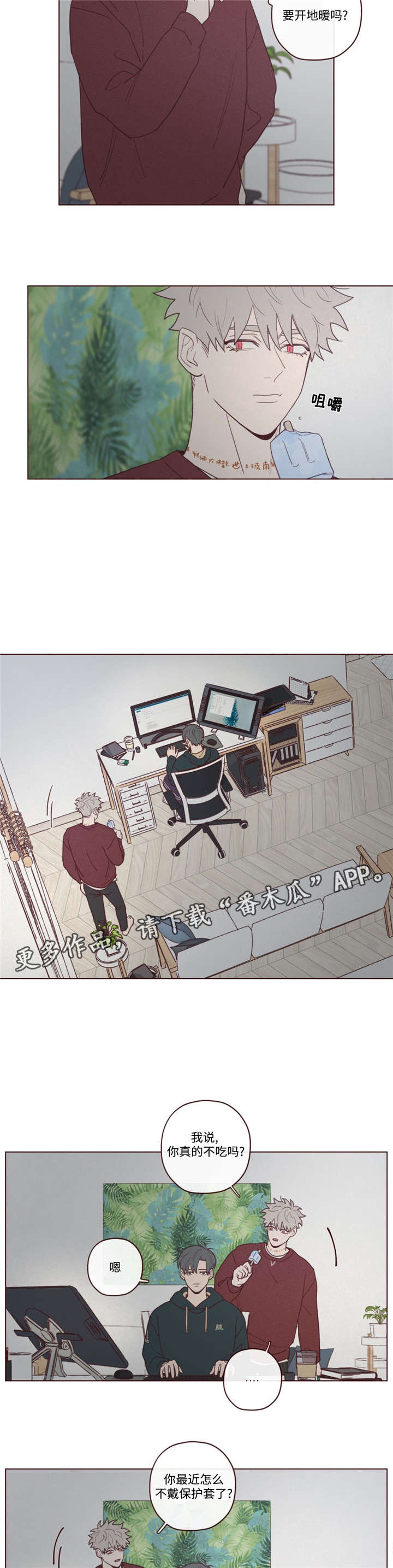 山鬼效灵漫画,第39章：过世了2图