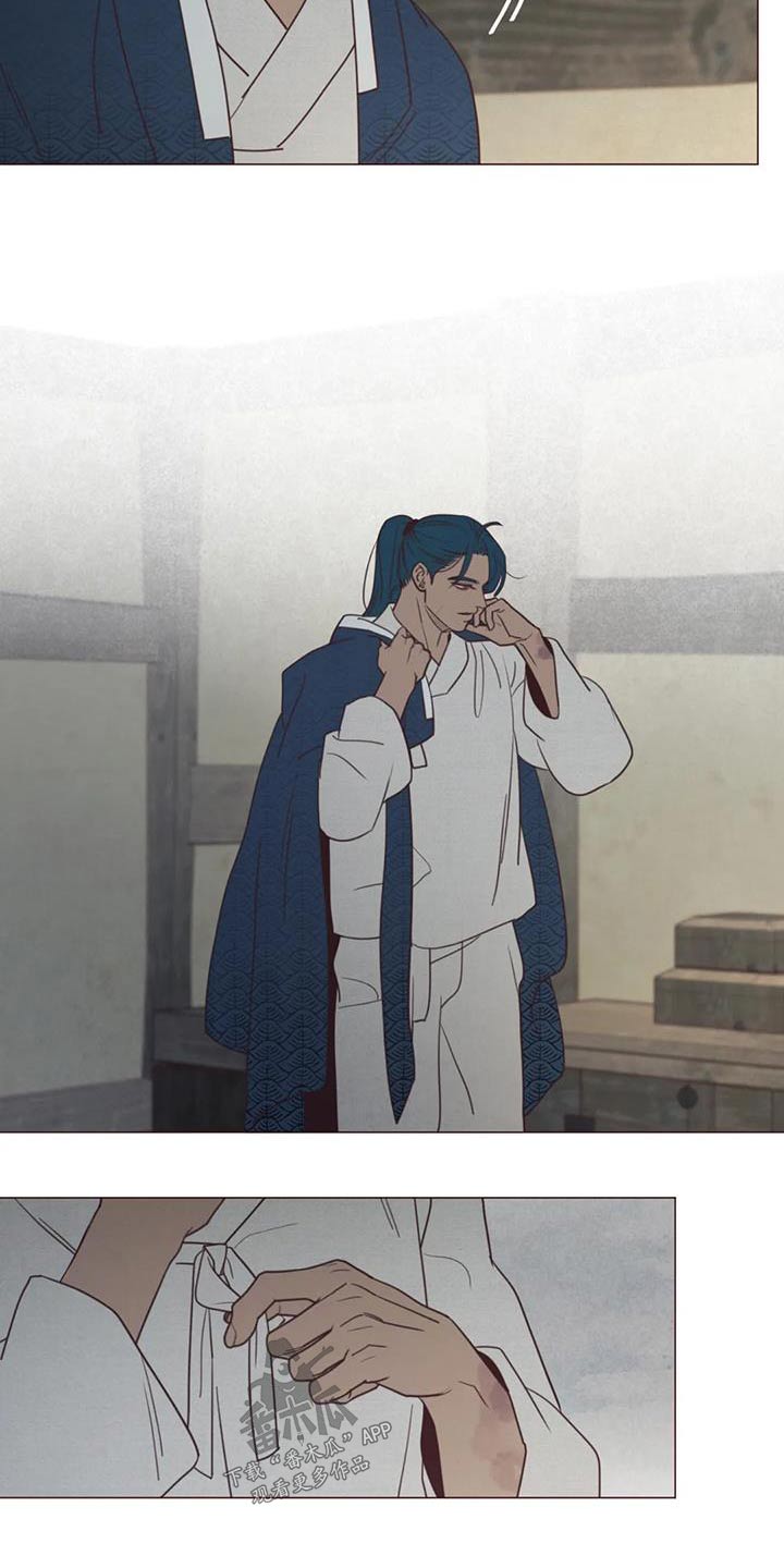 山鬼效灵漫画,第157章：不冷1图